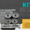 KIT de Pesas 30 LB
